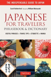 eBook JAPANESE FOR TRAVELERS PHRASEBOOK & DICTIONARY